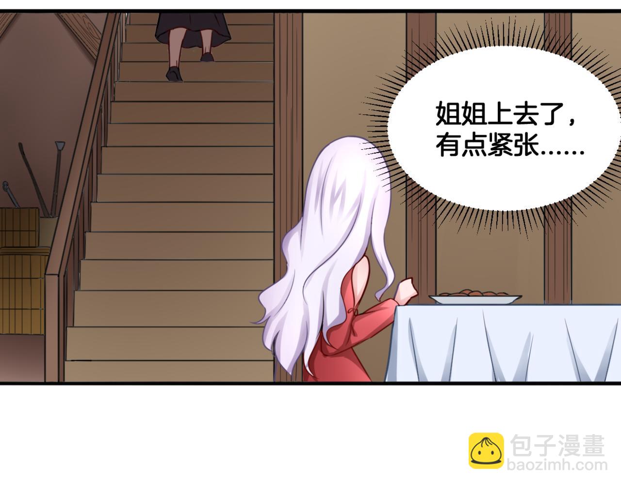 第27话 姐姐的告白信？(1/2)-第27话