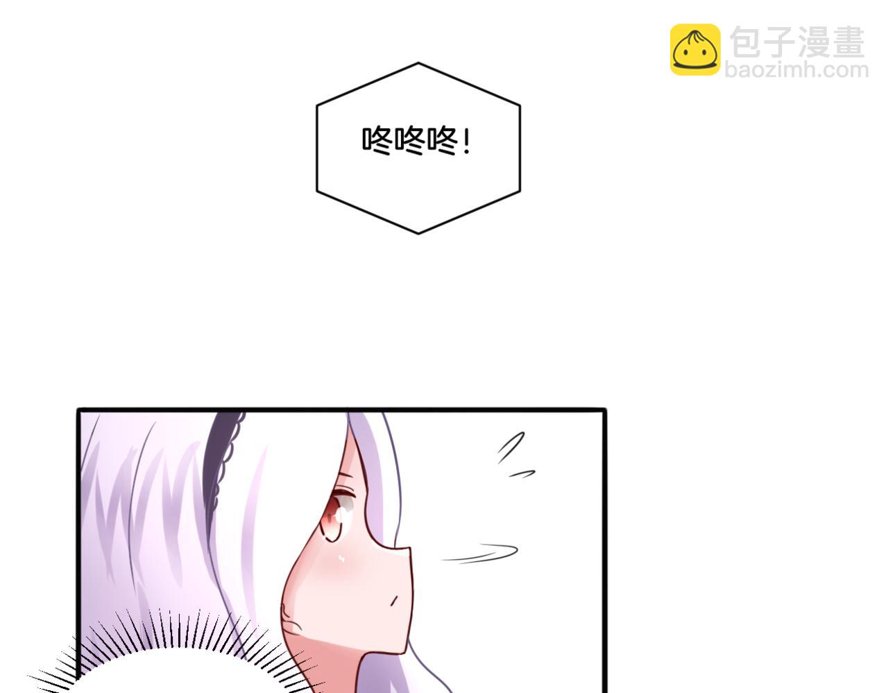 第27话 姐姐的告白信？(1/2)-第27话