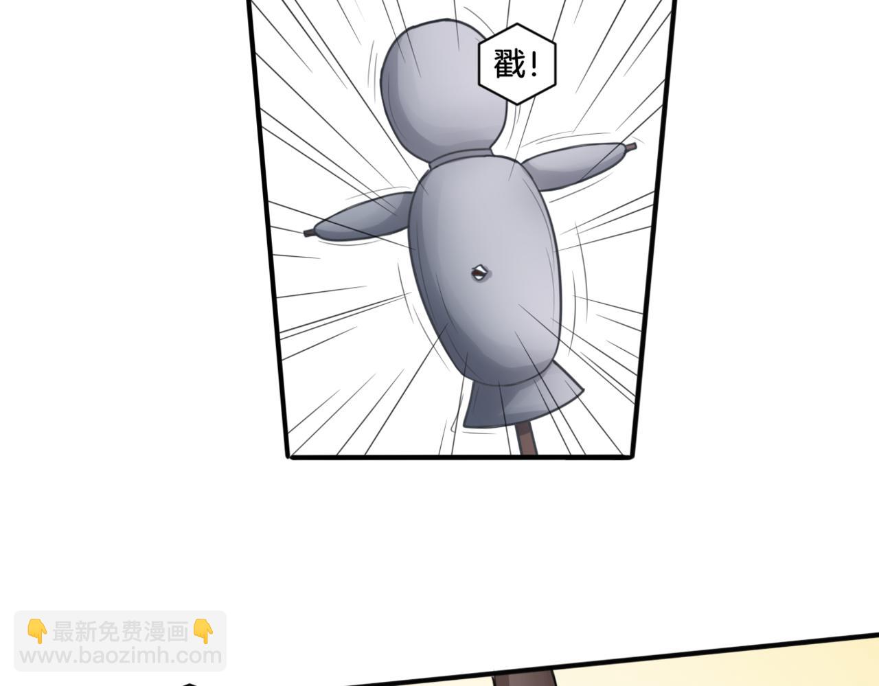 第29话 蔚蓝之夜(1/2)-第29话