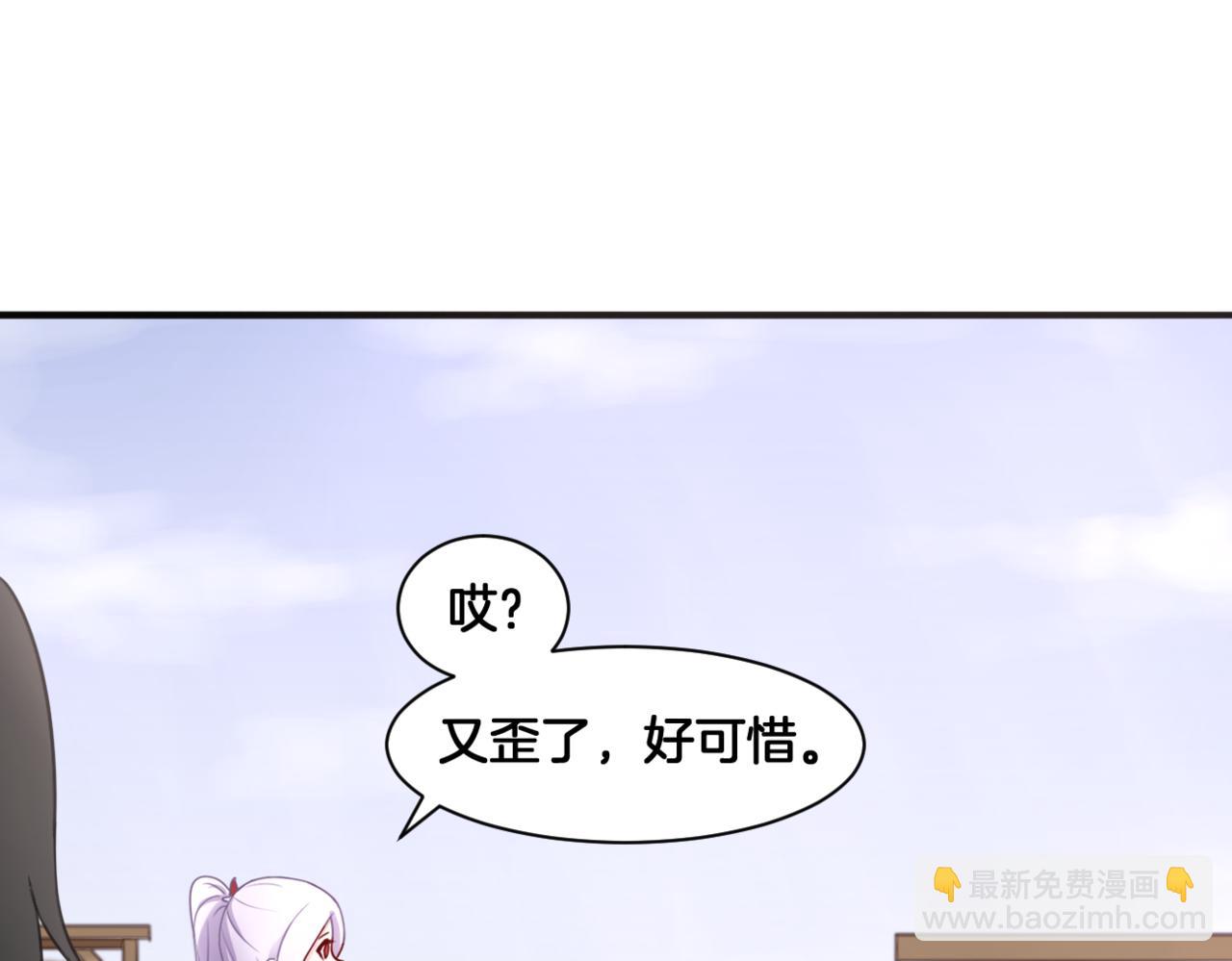 第29话 蔚蓝之夜(1/2)-第29话