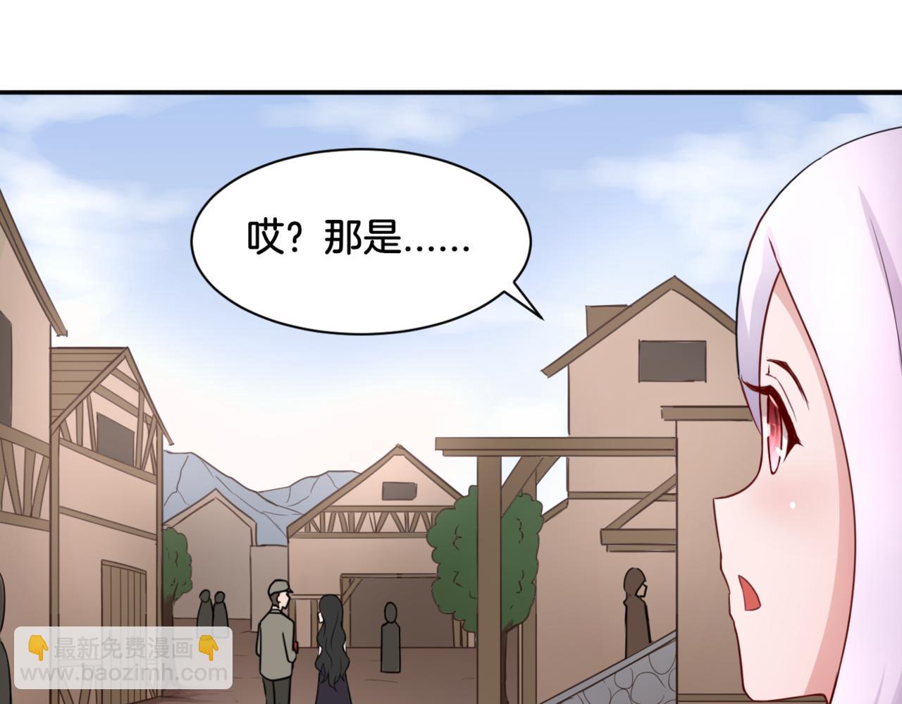 第29话 蔚蓝之夜(1/2)-第29话