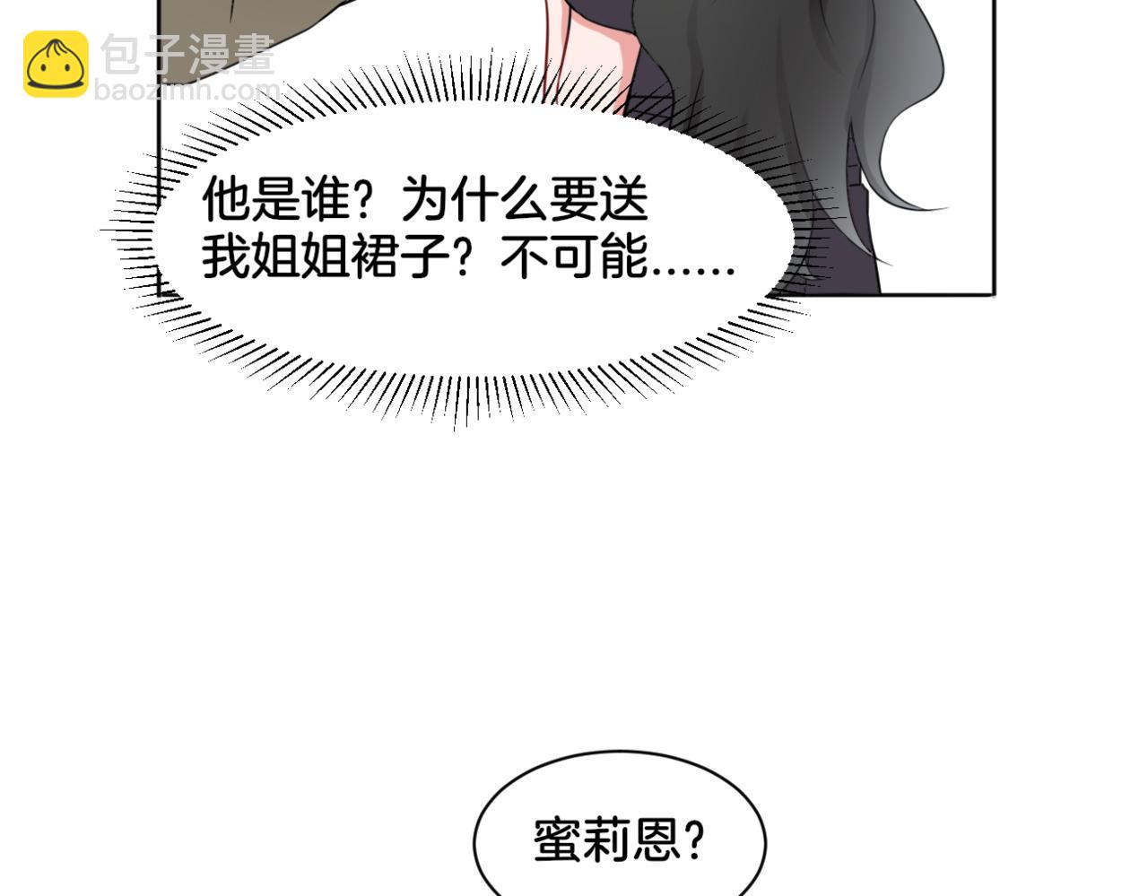 第29话 蔚蓝之夜(1/2)-第29话