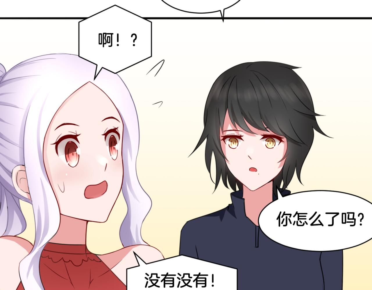 第29话 蔚蓝之夜(1/2)-第29话