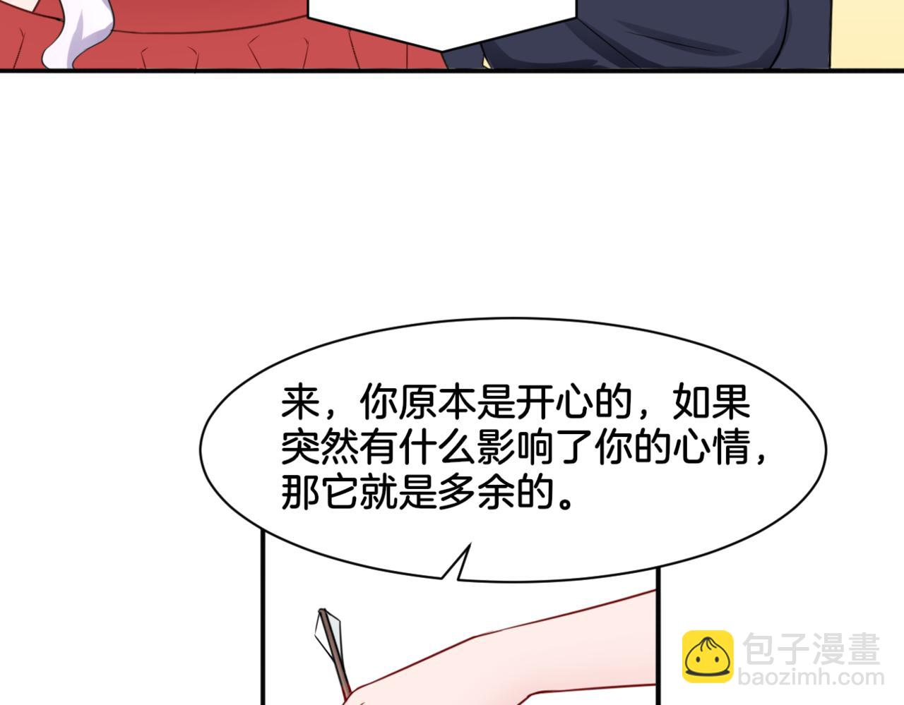 第29话 蔚蓝之夜(1/2)-第29话