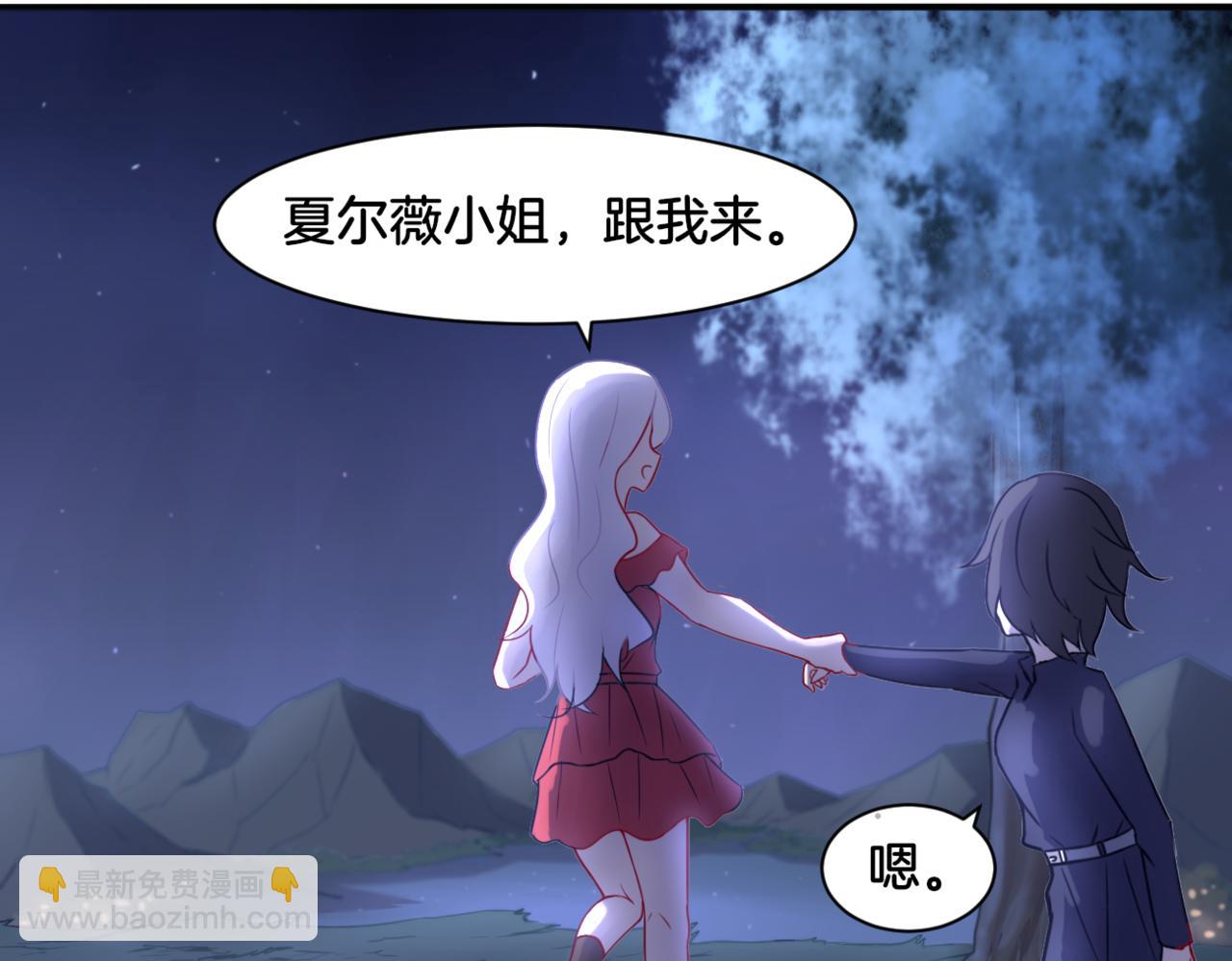 第29话 蔚蓝之夜(1/2)-第29话