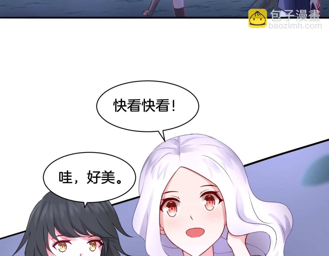 第29话 蔚蓝之夜(1/2)-第29话