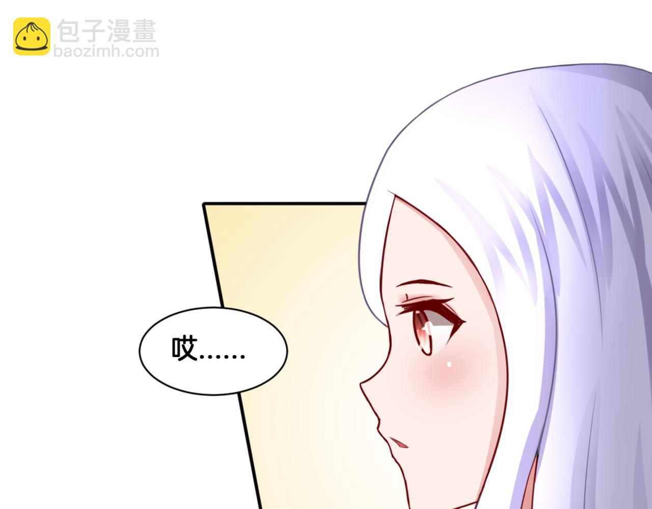 第29话 蔚蓝之夜(1/2)-第29话