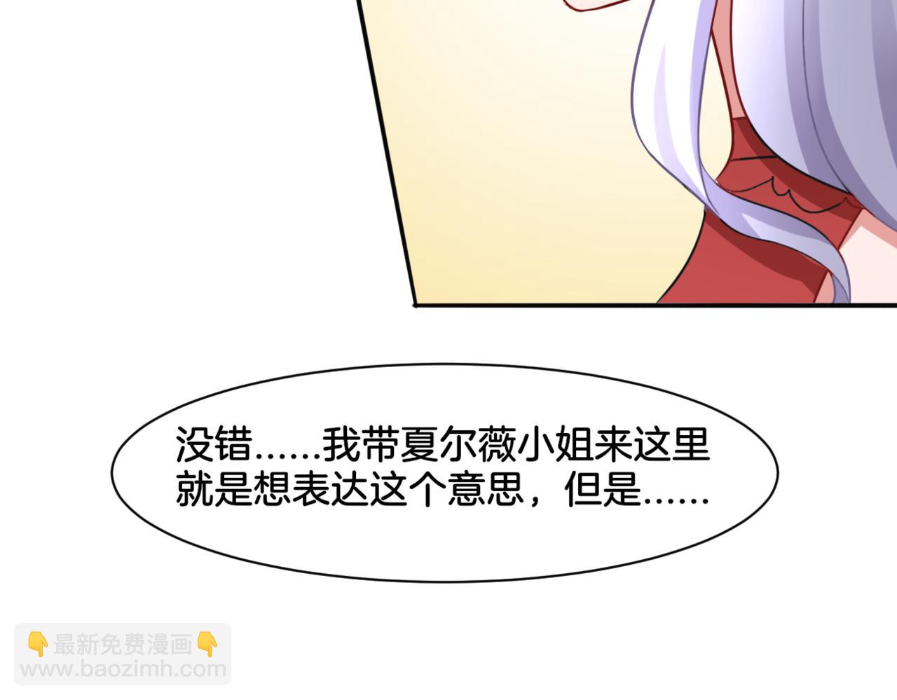 第29话 蔚蓝之夜(1/2)-第29话