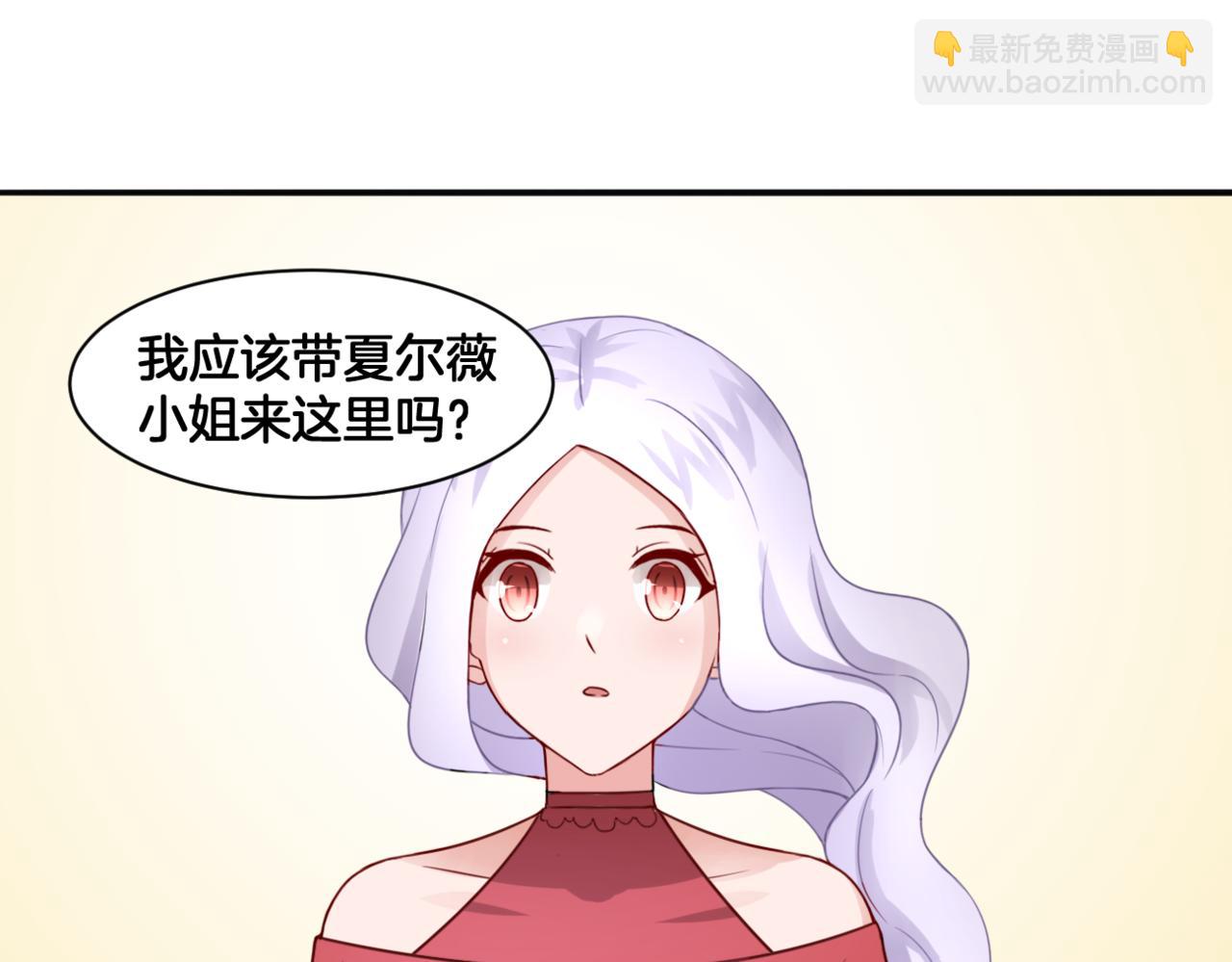 第29话 蔚蓝之夜(1/2)-第29话