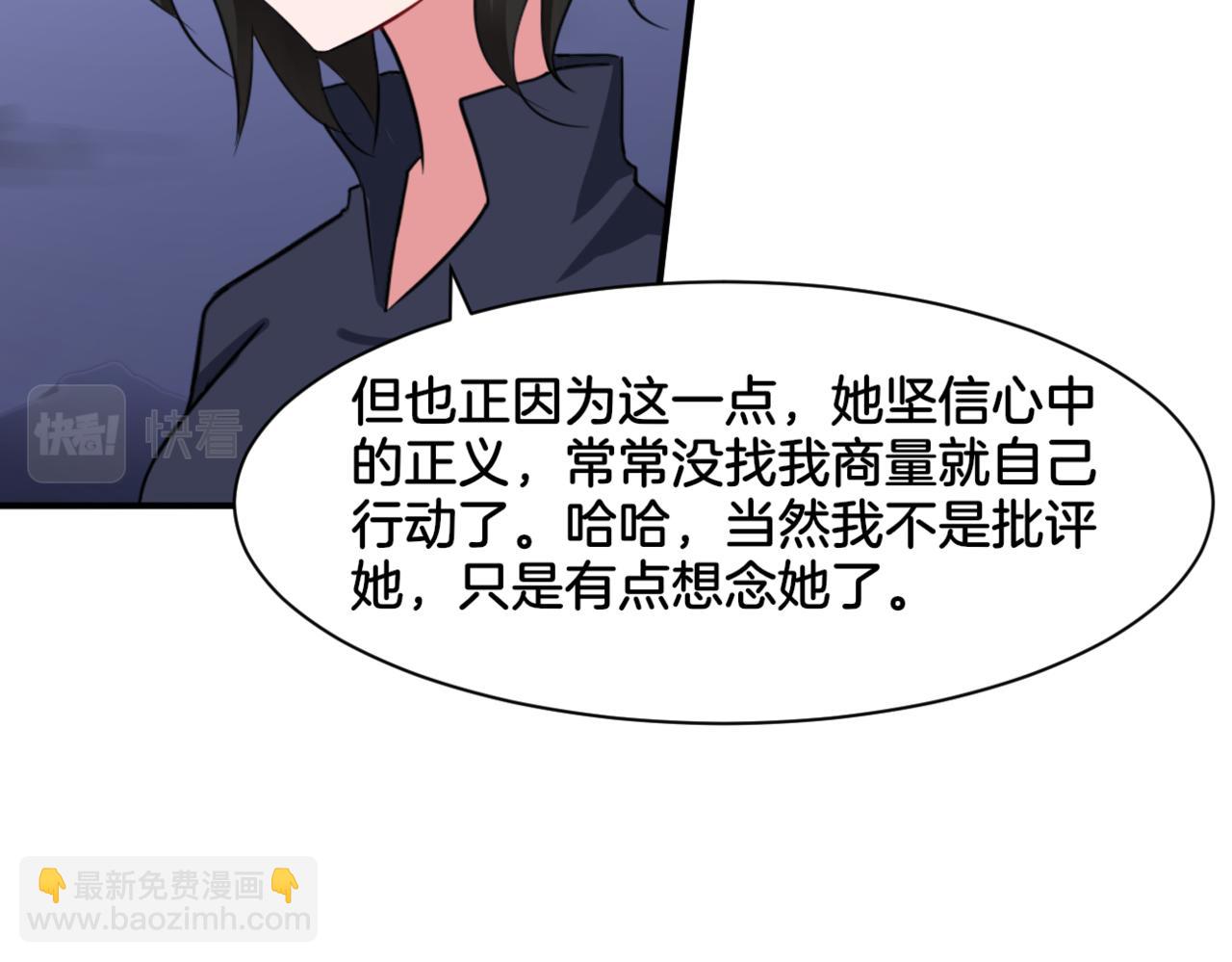 第29话 蔚蓝之夜(1/2)-第29话