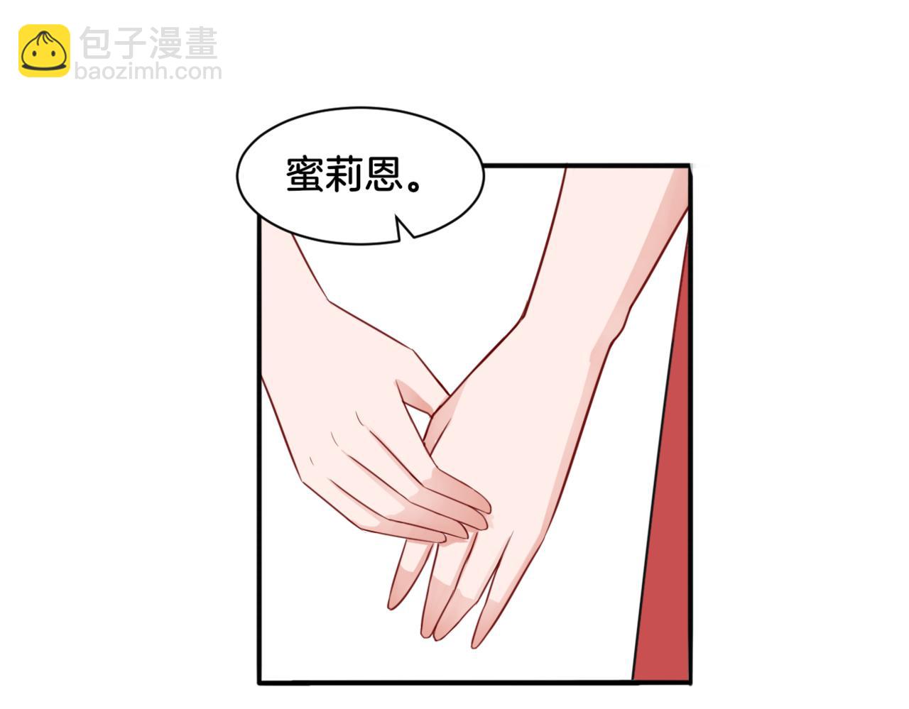 第29话 蔚蓝之夜(1/2)-第29话