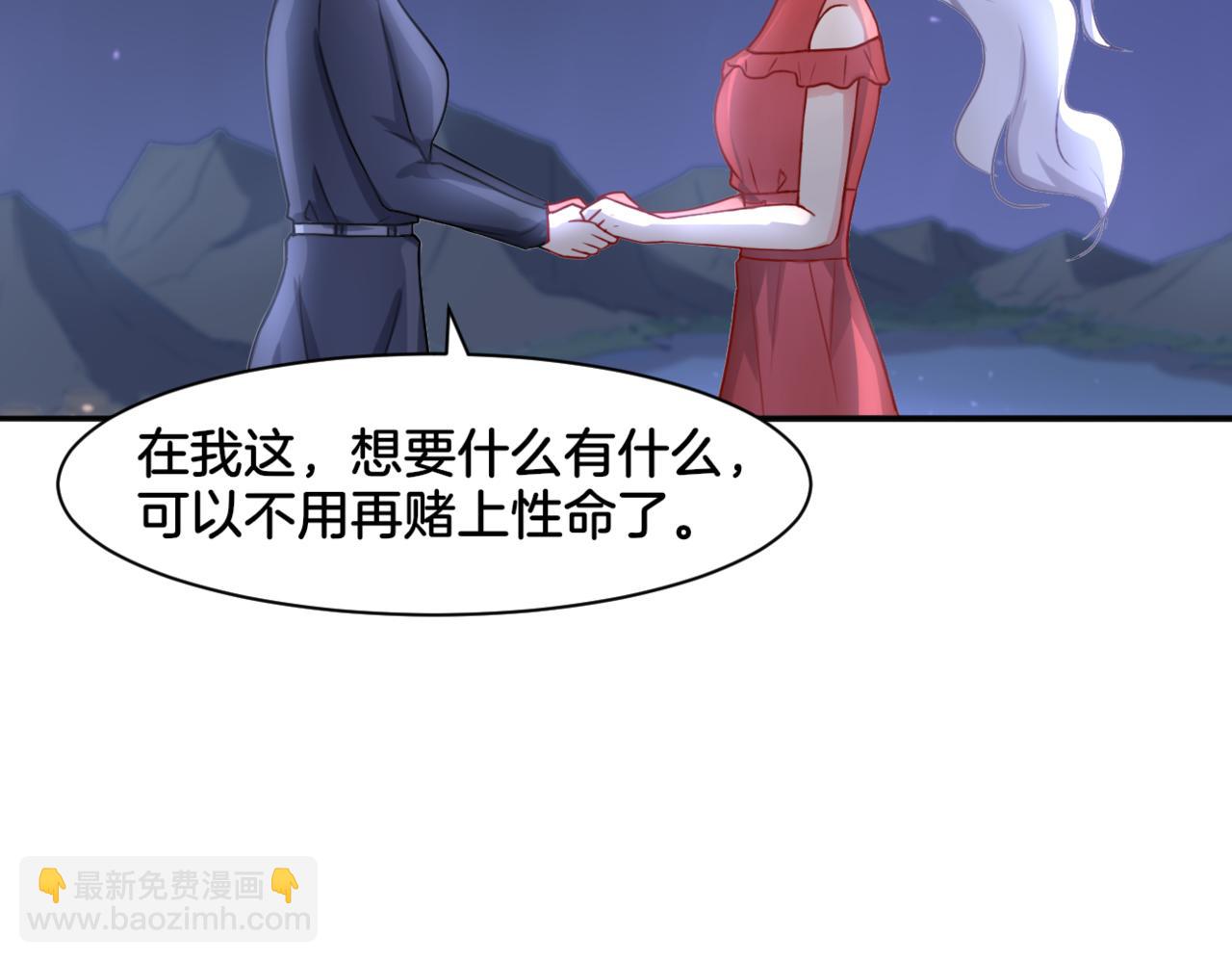 第29话 蔚蓝之夜(1/2)-第29话