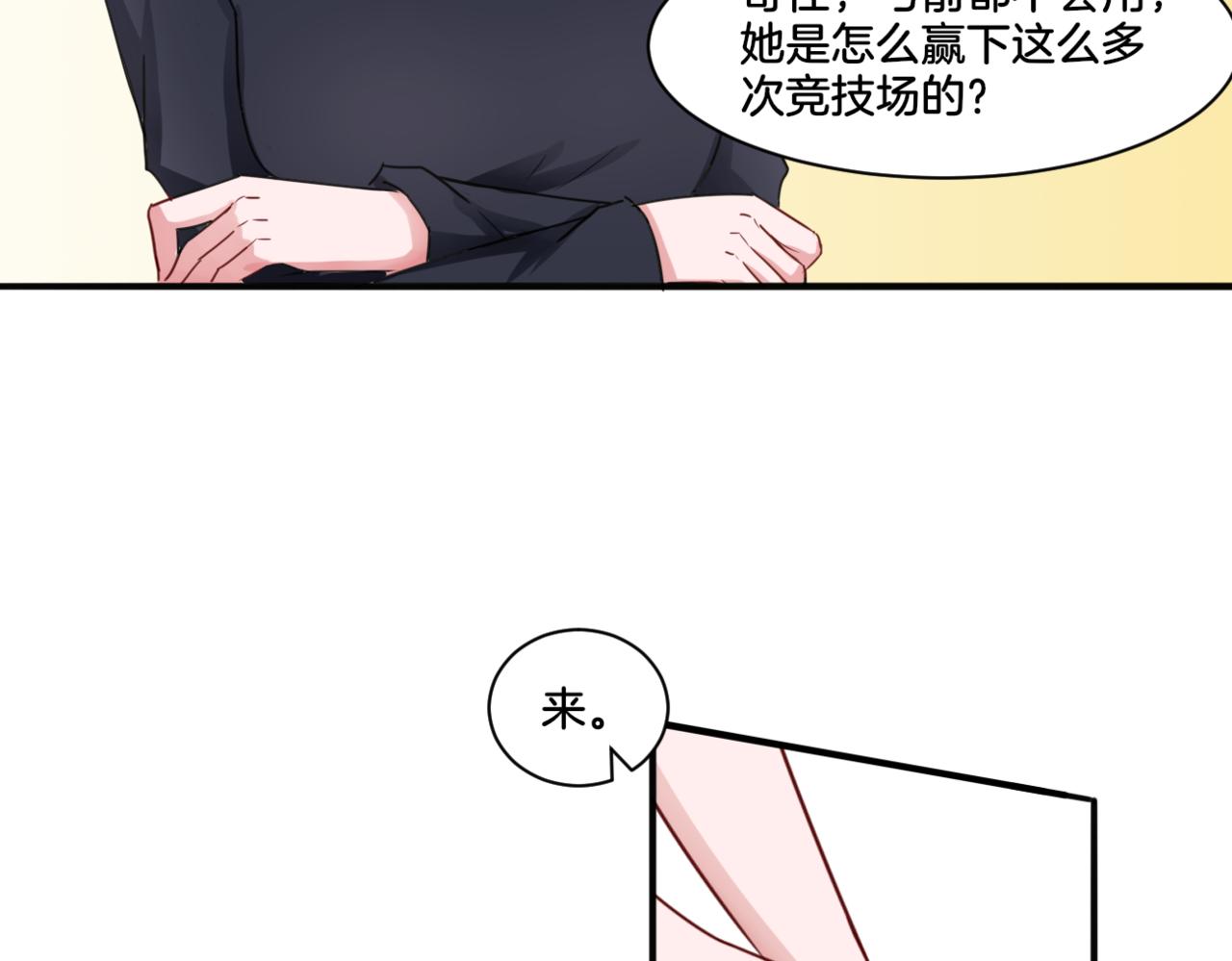 第29话 蔚蓝之夜(1/2)-第29话