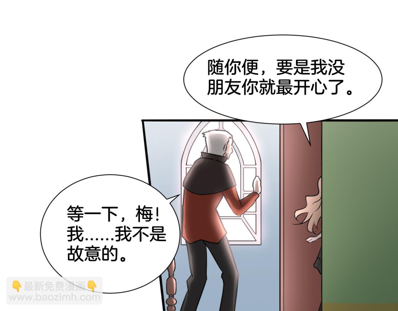 第31话 主与仆（上）(1/2)-第31话