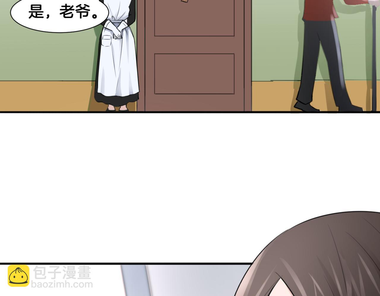 第31话 主与仆（上）(1/2)-第31话