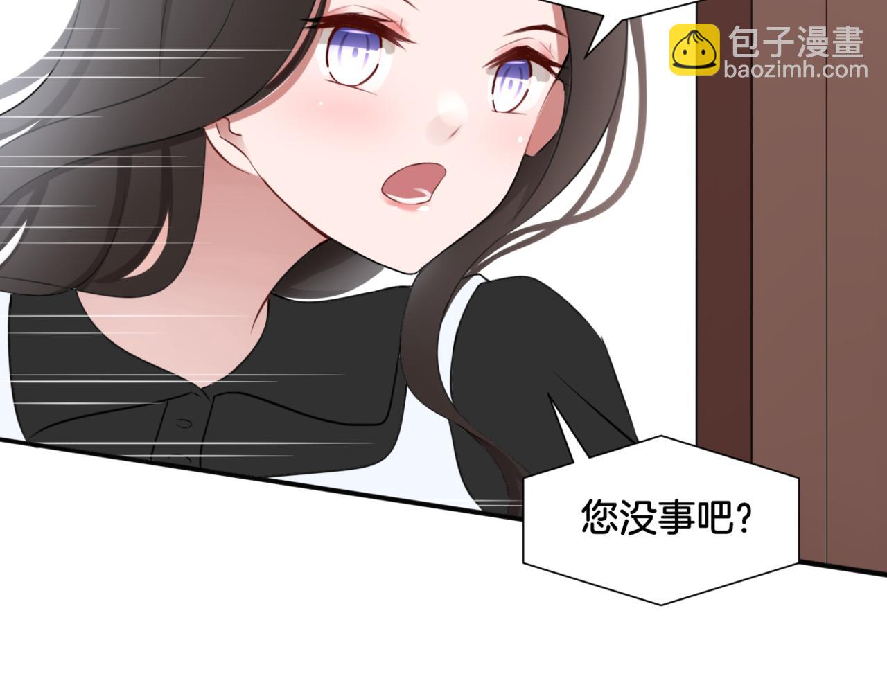 第31话 主与仆（上）(1/2)-第31话