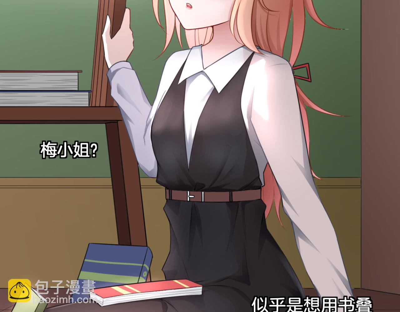 第31话 主与仆（上）(1/2)-第31话