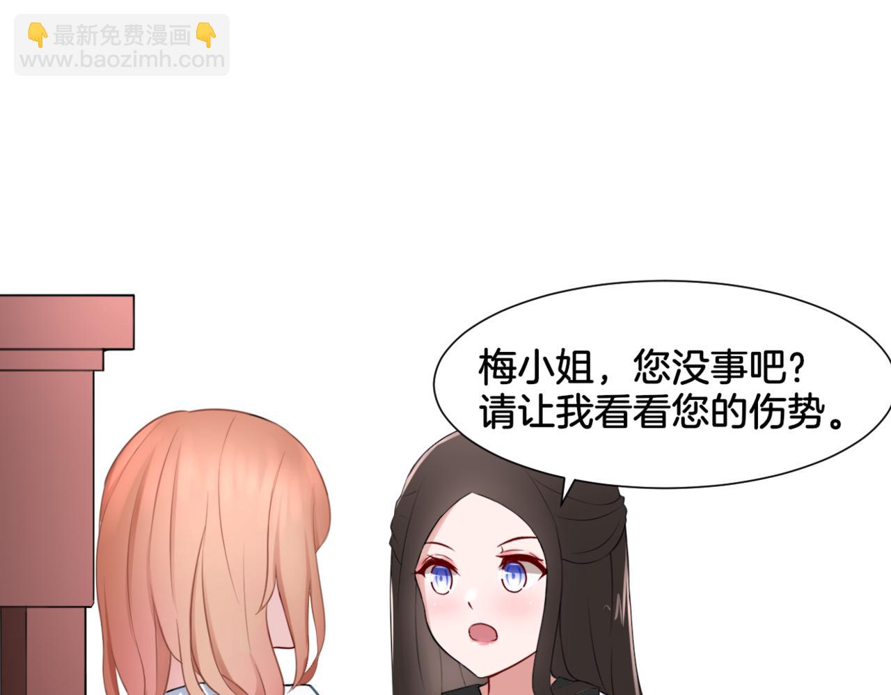 第31话 主与仆（上）(1/2)-第31话