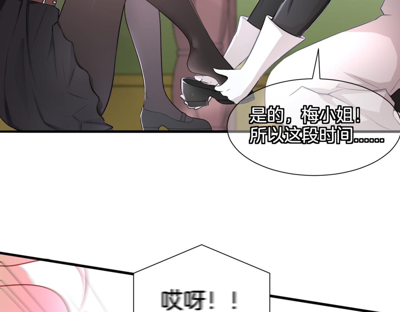 第31话 主与仆（上）(1/2)-第31话