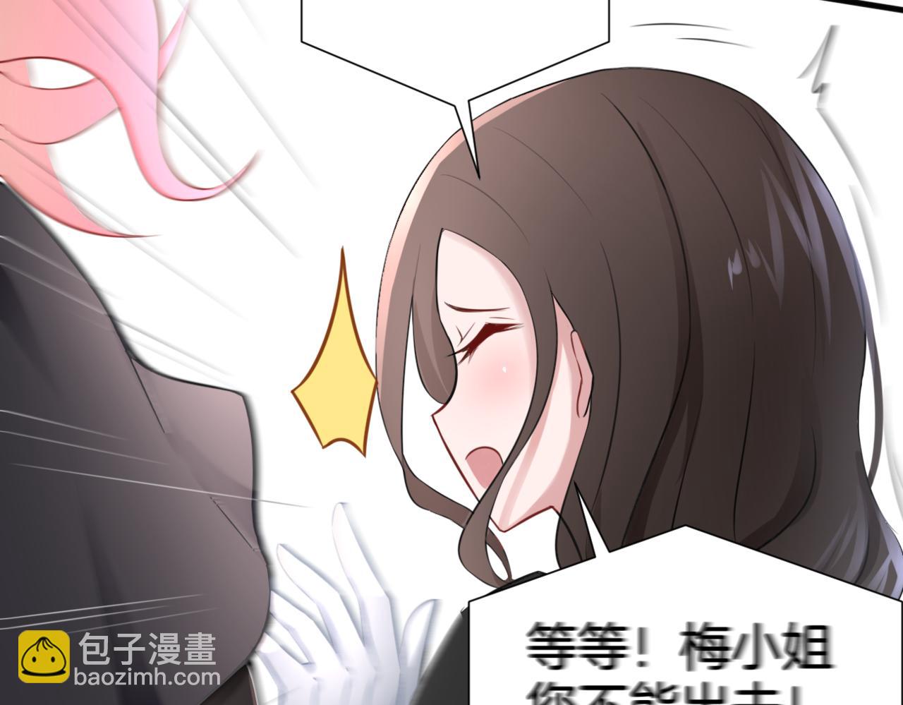 第31话 主与仆（上）(1/2)-第31话