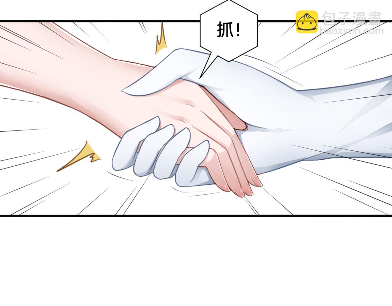 第31话 主与仆（上）(1/2)-第31话