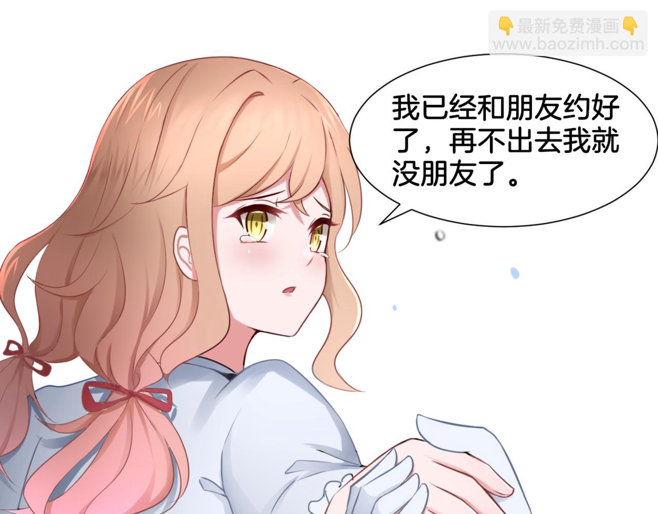 第31话 主与仆（上）(1/2)-第31话