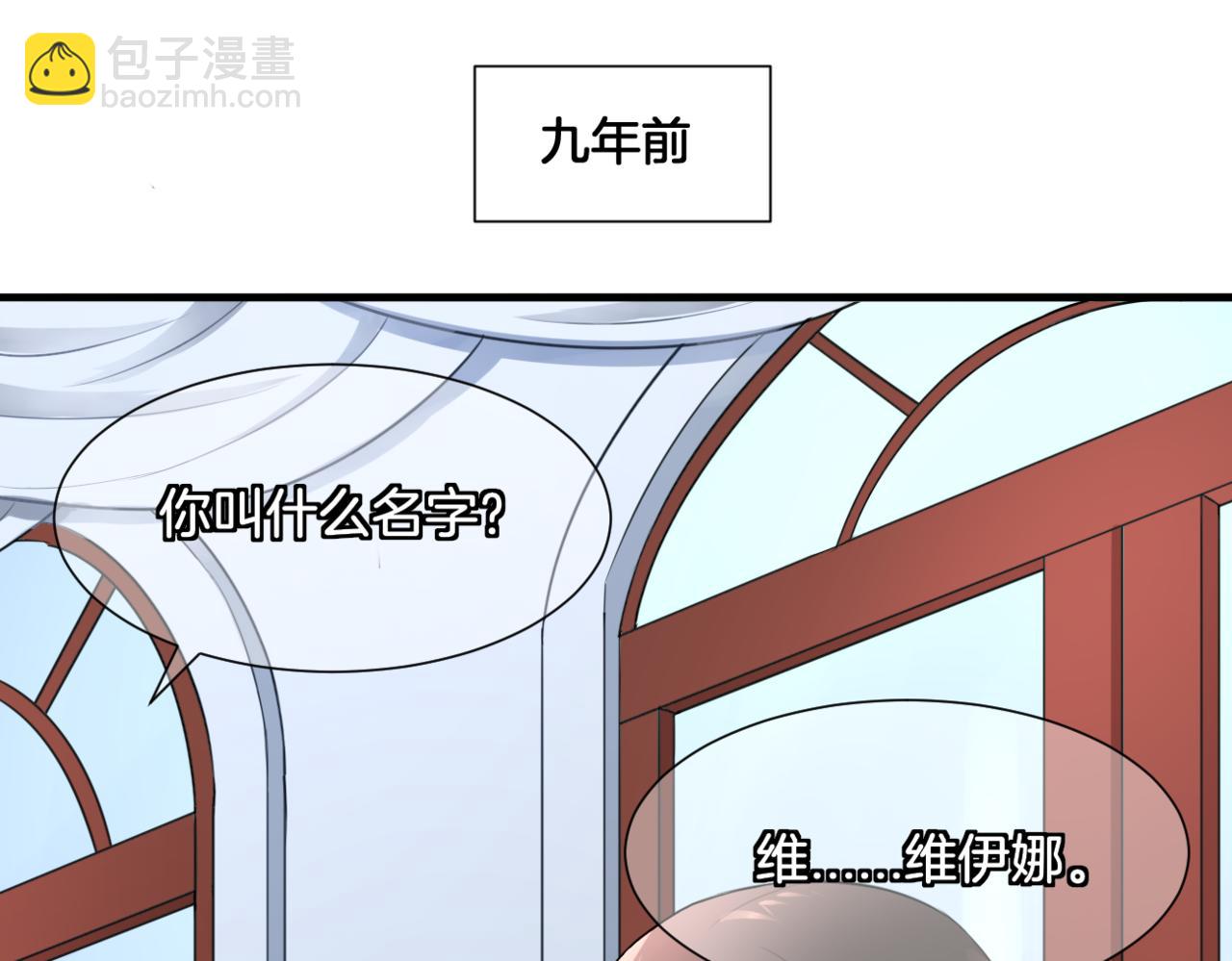 第31话 主与仆（上）(1/2)-第31话