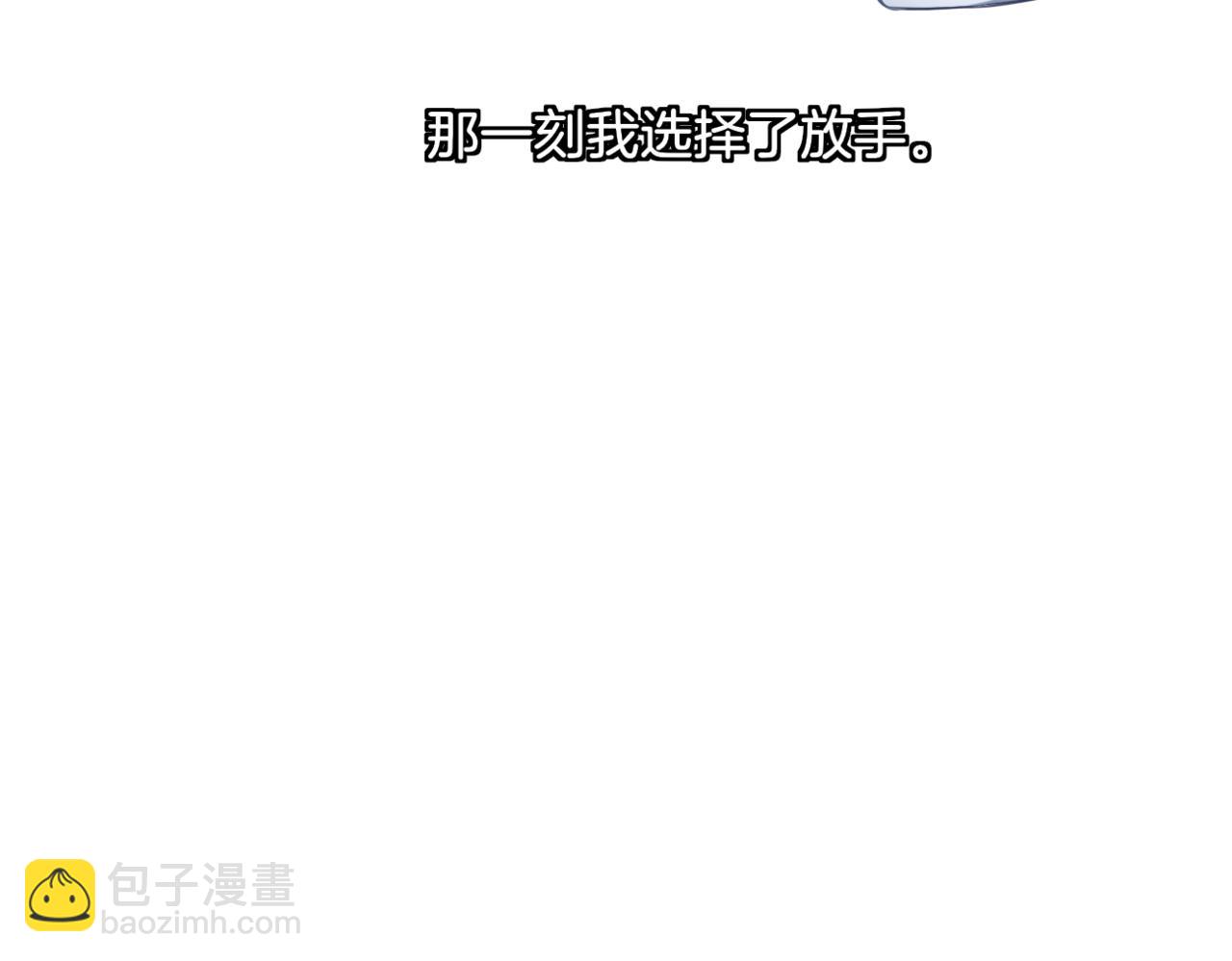 第31话 主与仆（上）(1/2)-第31话