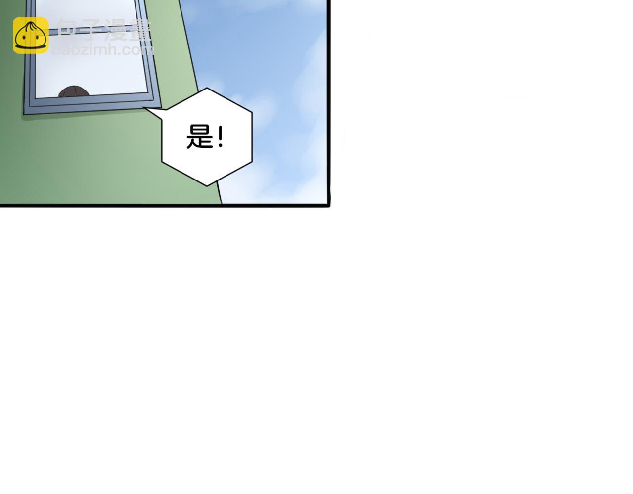 第31话 主与仆（上）(1/2)-第31话