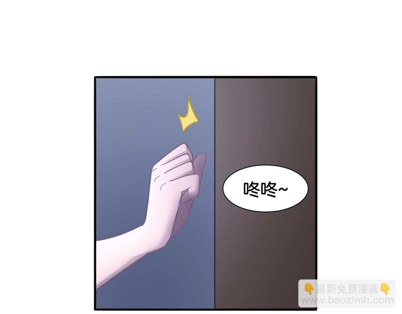 第31话 主与仆（上）(1/2)-第31话