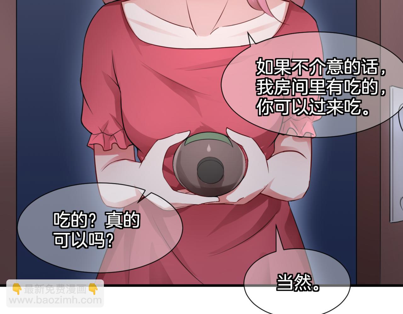 第31话 主与仆（上）(1/2)-第31话