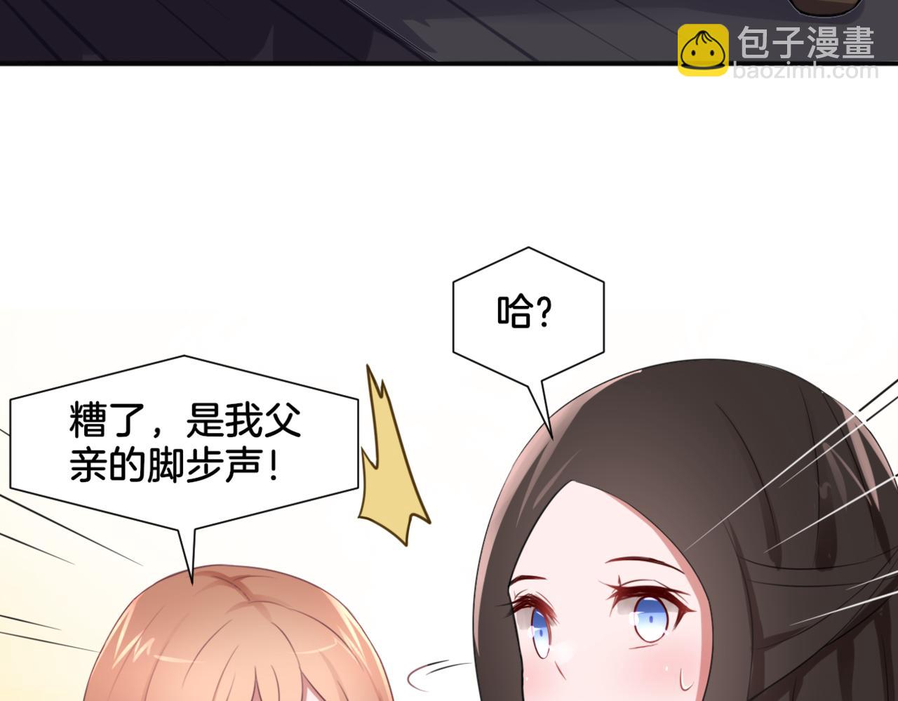 第31话 主与仆（上）(1/2)-第31话