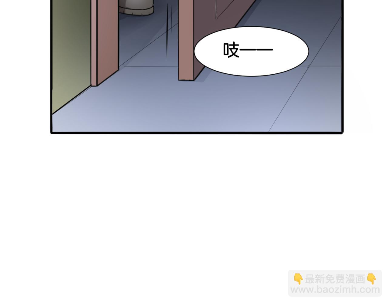 第31话 主与仆（上）(1/2)-第31话