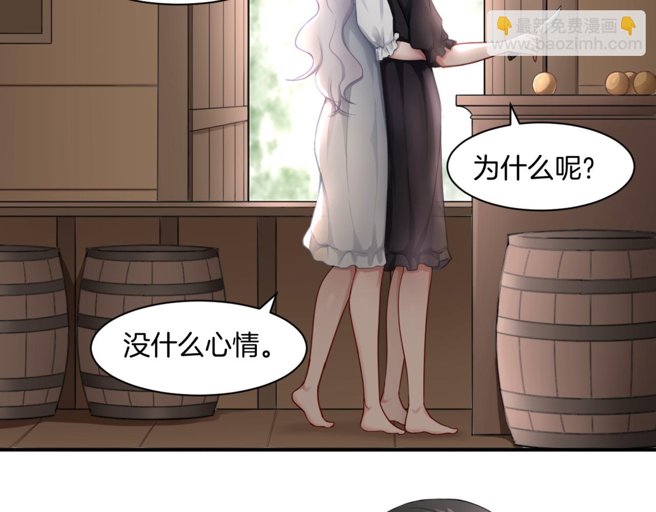 第33话 迷茫与女王(1/2)-第33话