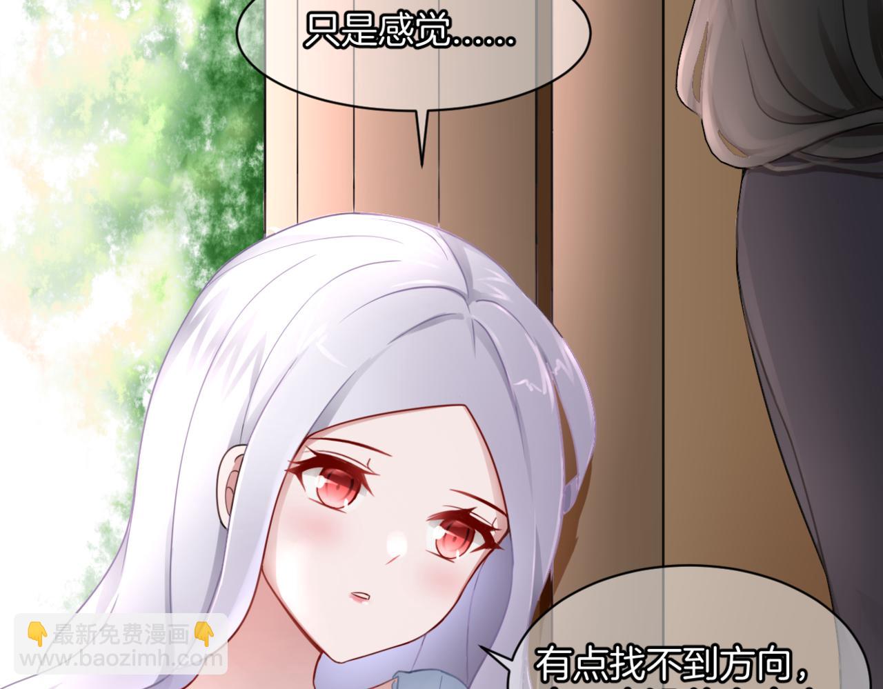 第33话 迷茫与女王(1/2)-第33话