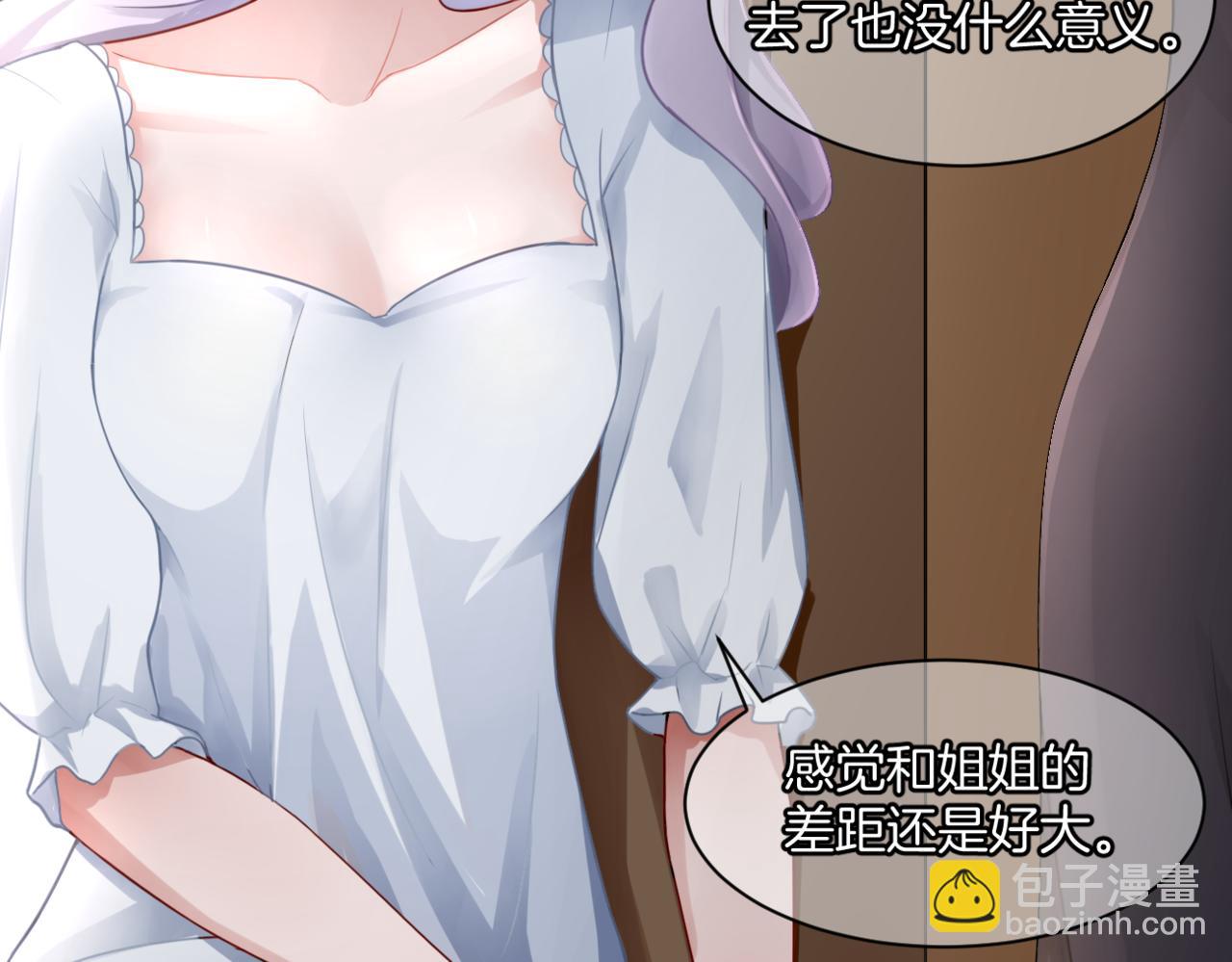 第33话 迷茫与女王(1/2)-第33话