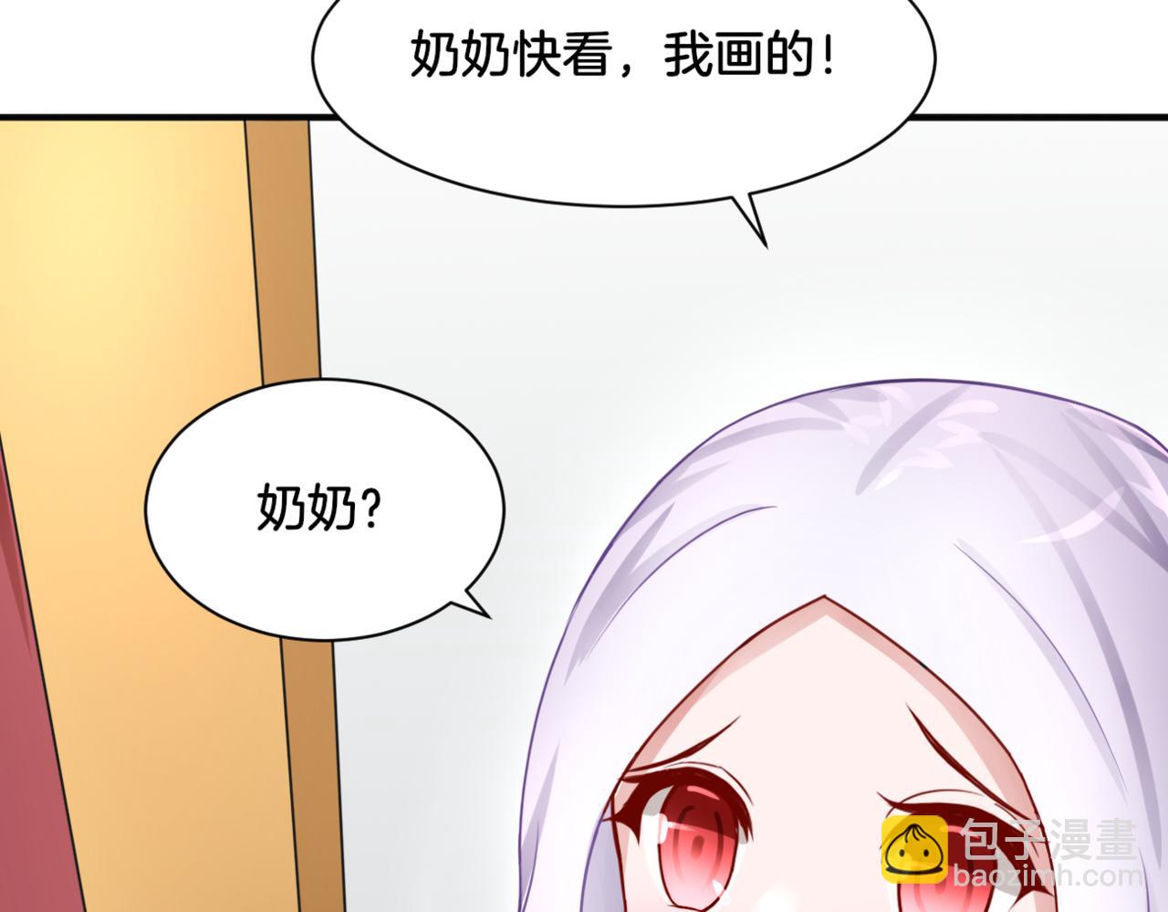 第33话 迷茫与女王(1/2)-第33话