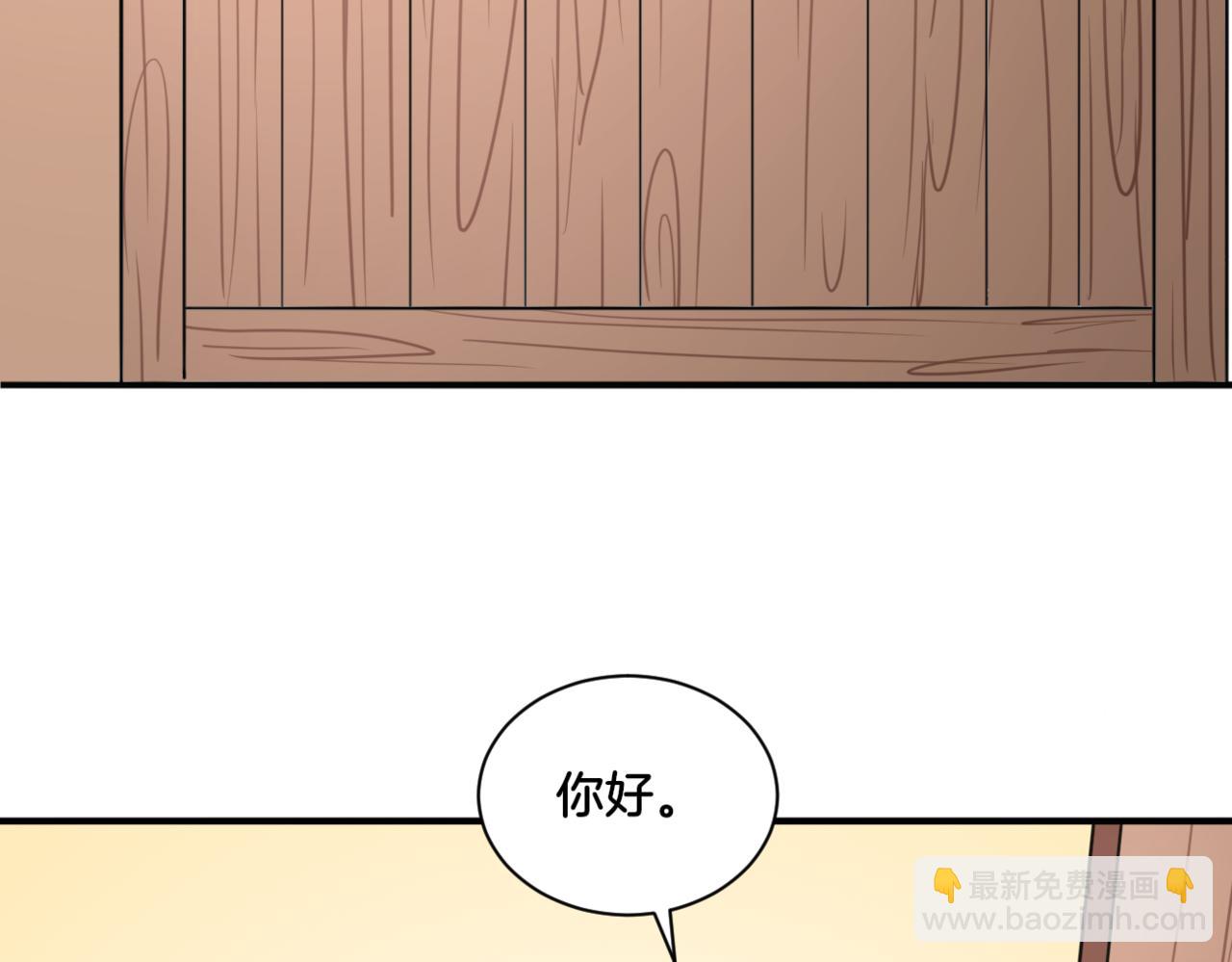 第33话 迷茫与女王(1/2)-第33话