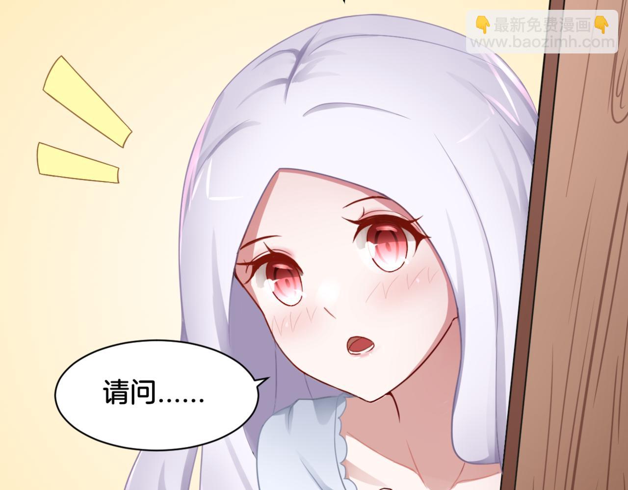 第33话 迷茫与女王(1/2)-第33话