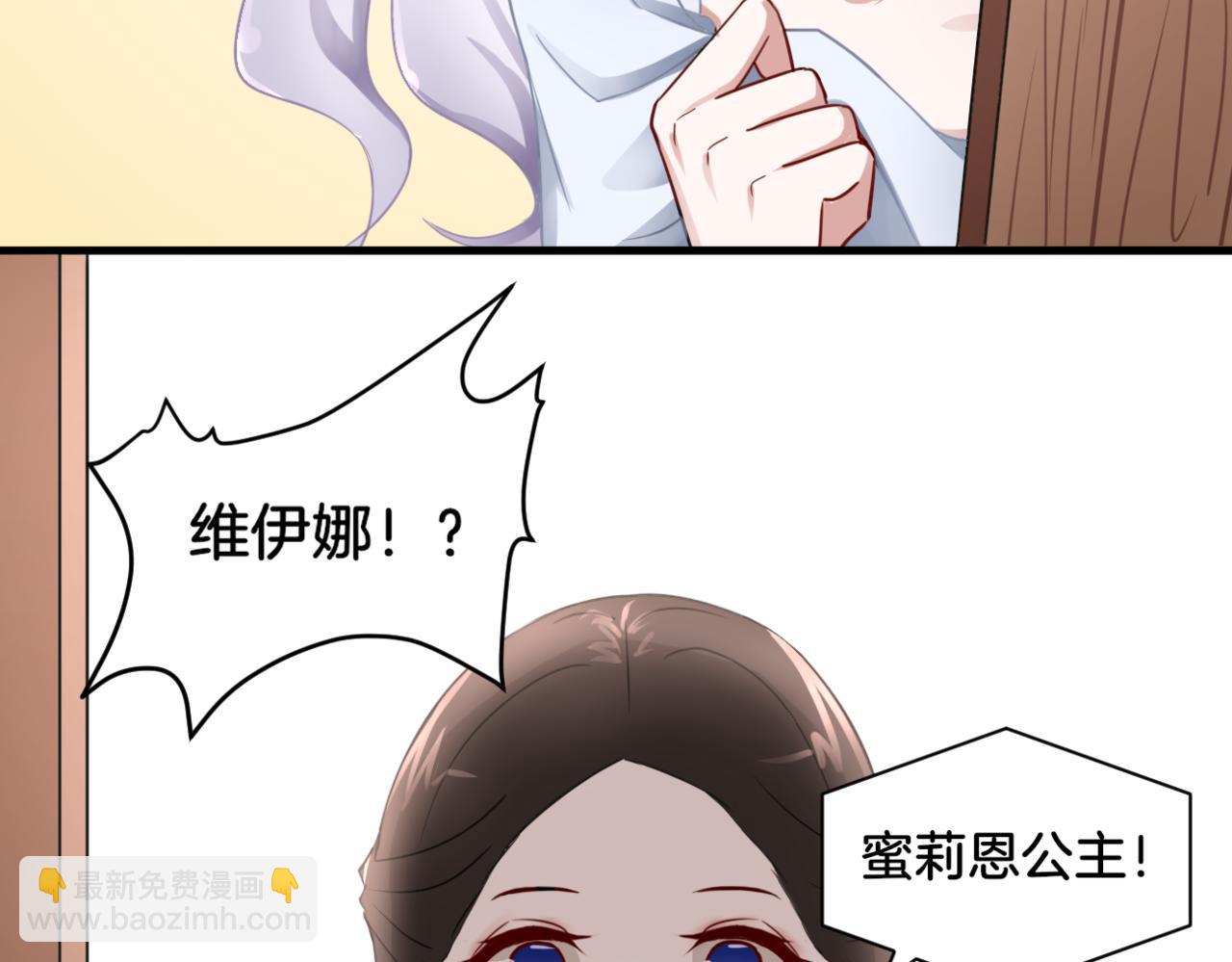 第33话 迷茫与女王(1/2)-第33话