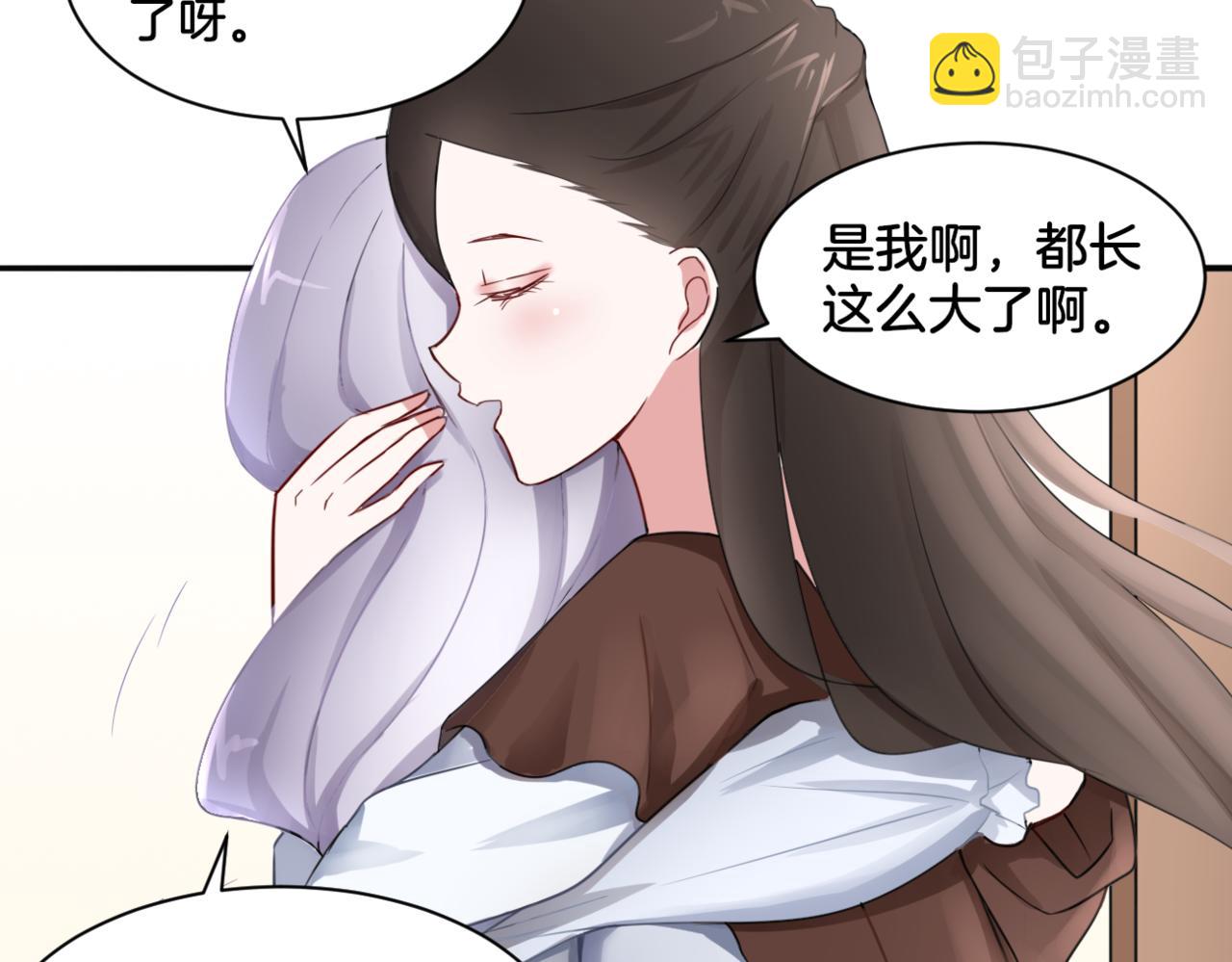 第33话 迷茫与女王(1/2)-第33话