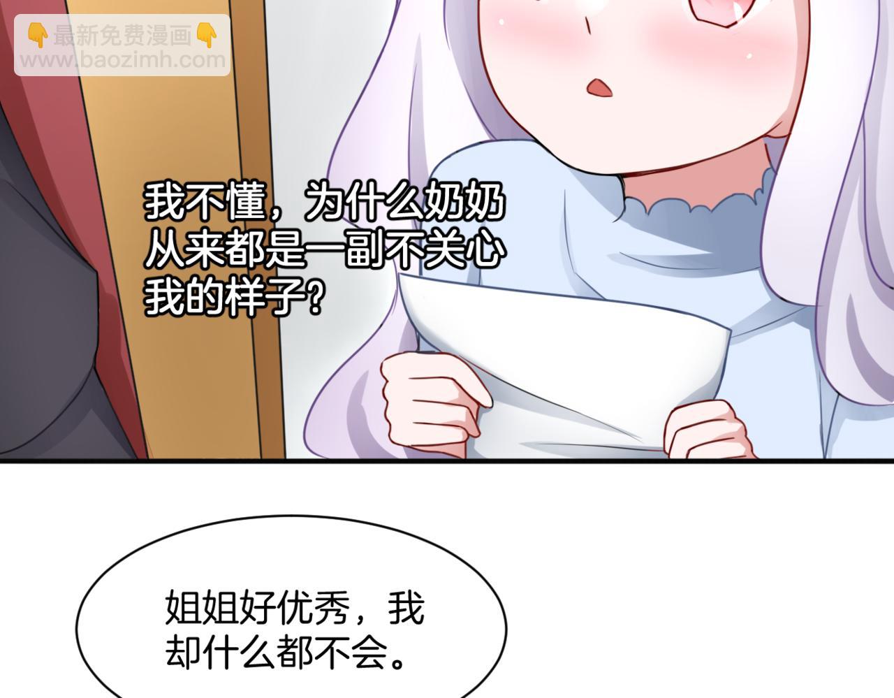 第33话 迷茫与女王(1/2)-第33话