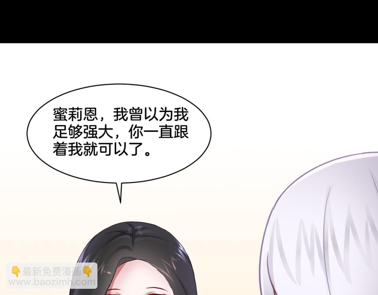 第33话 迷茫与女王(1/2)-第33话