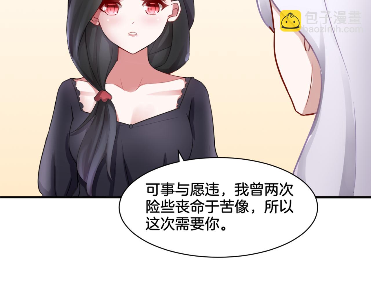 第33话 迷茫与女王(1/2)-第33话