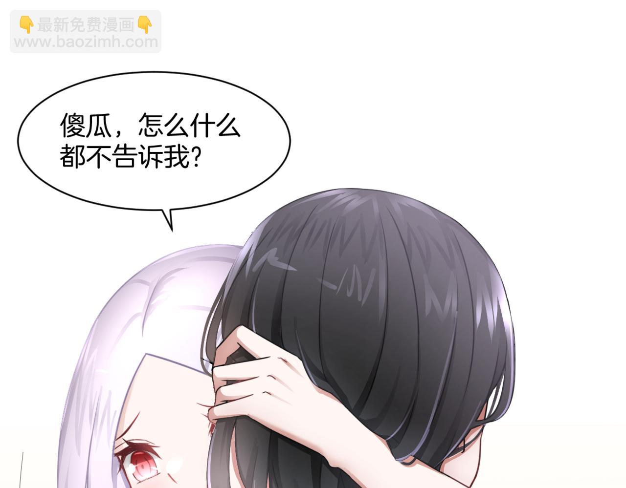 第33话 迷茫与女王(1/2)-第33话