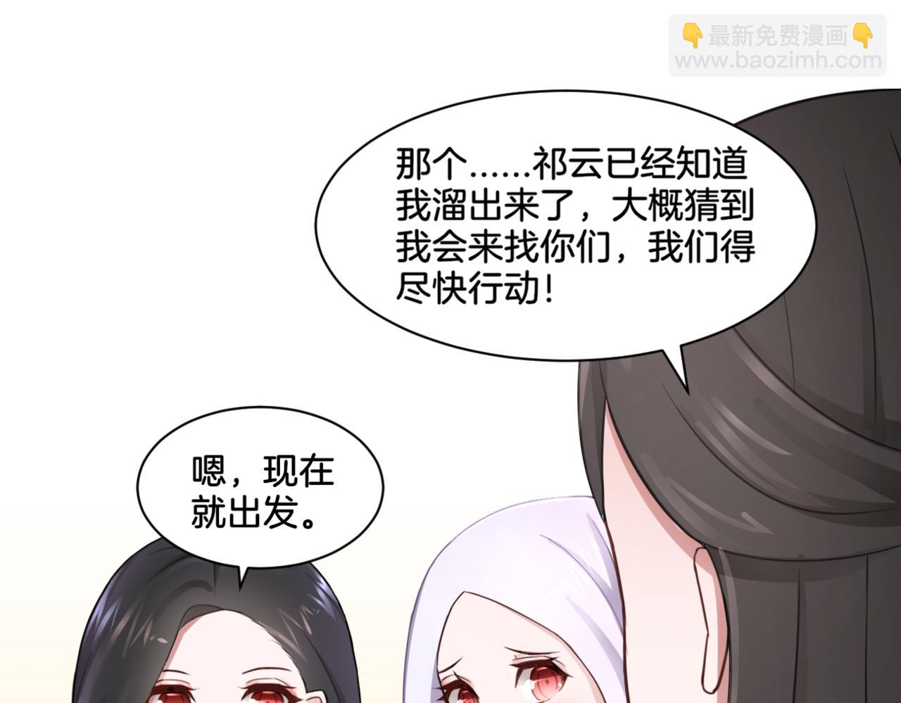 第33话 迷茫与女王(1/2)-第33话