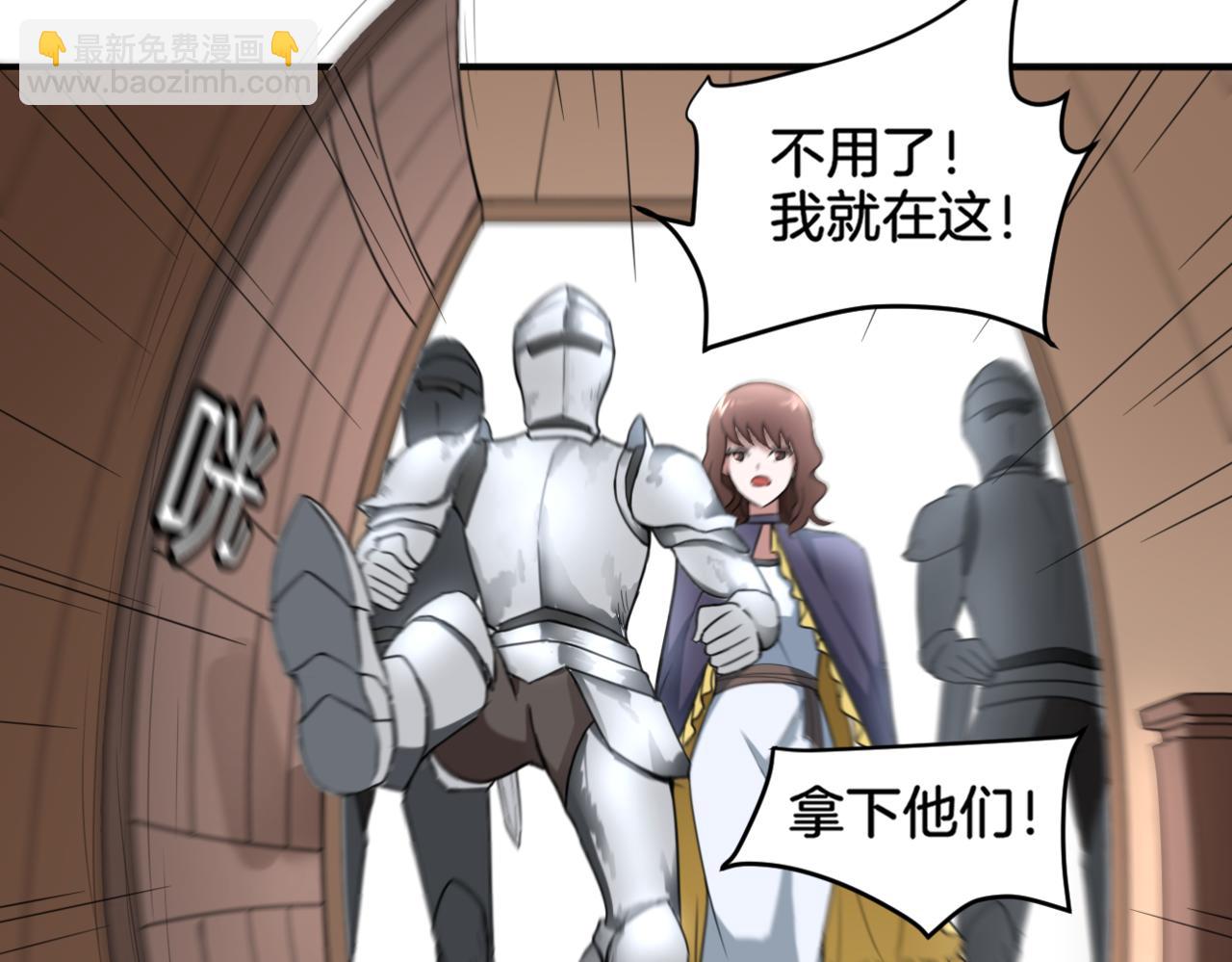 第33话 迷茫与女王(1/2)-第33话