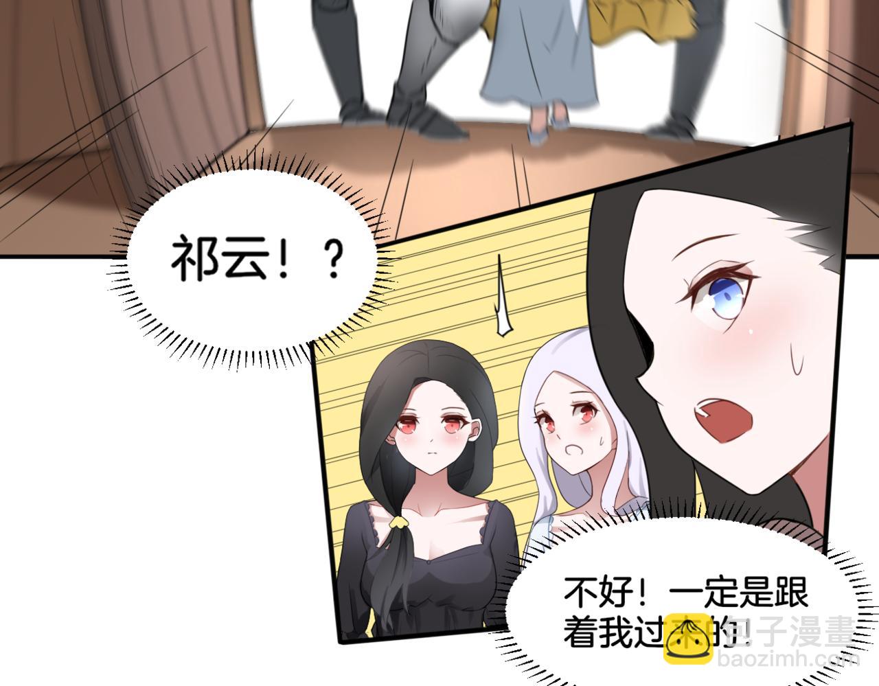 第33话 迷茫与女王(1/2)-第33话