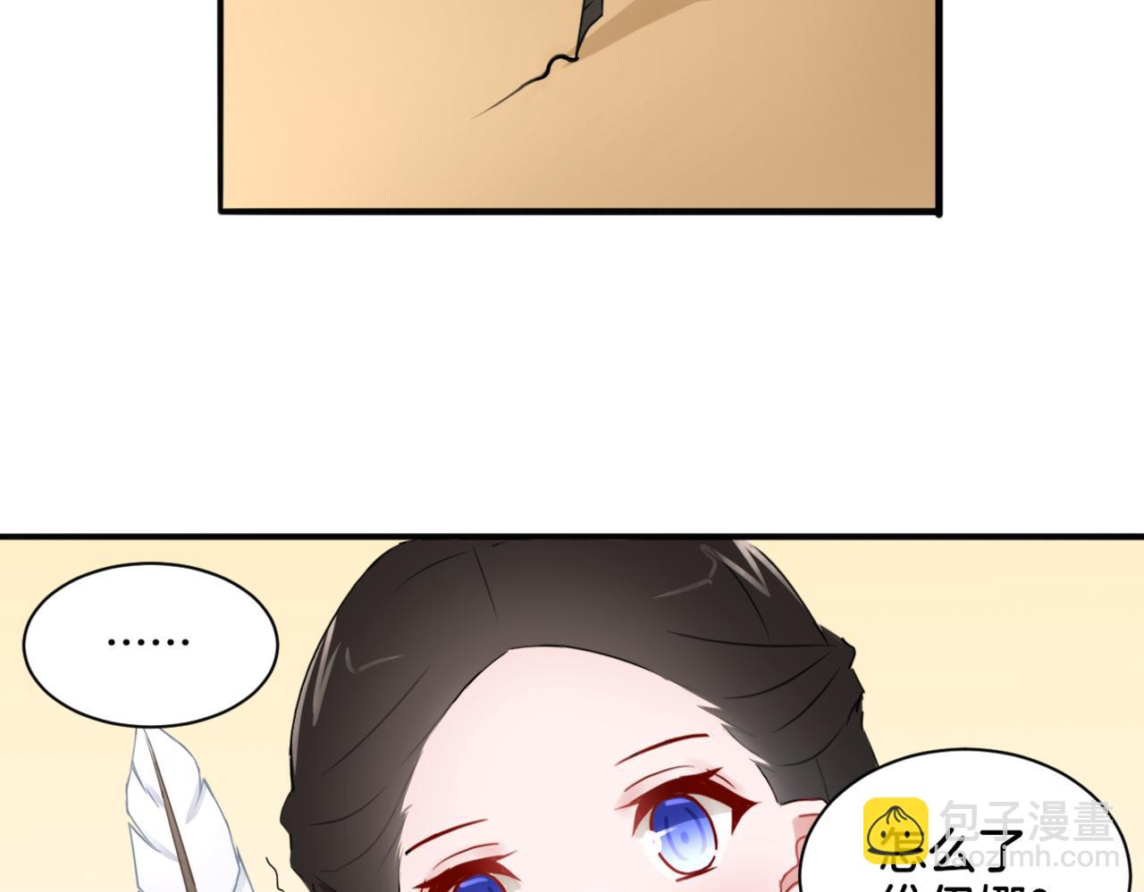 第33话 迷茫与女王(1/2)-第33话