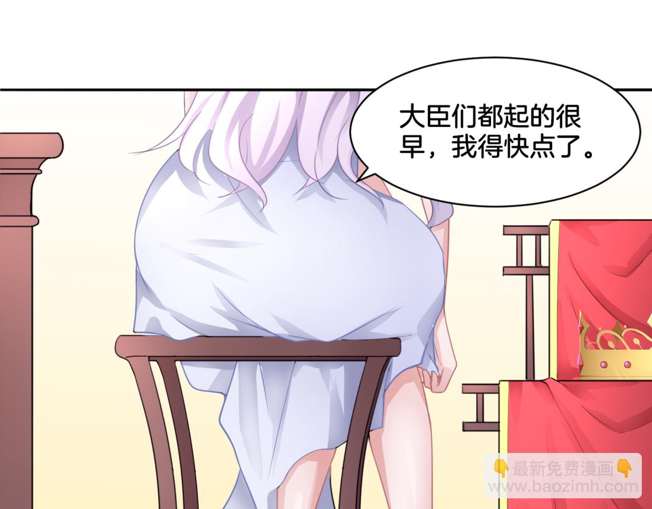 第35话 戒指(1/2)-第35话